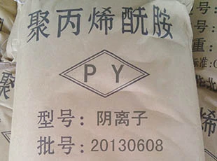 聚丙烯酰胺