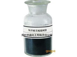 褐煤树脂