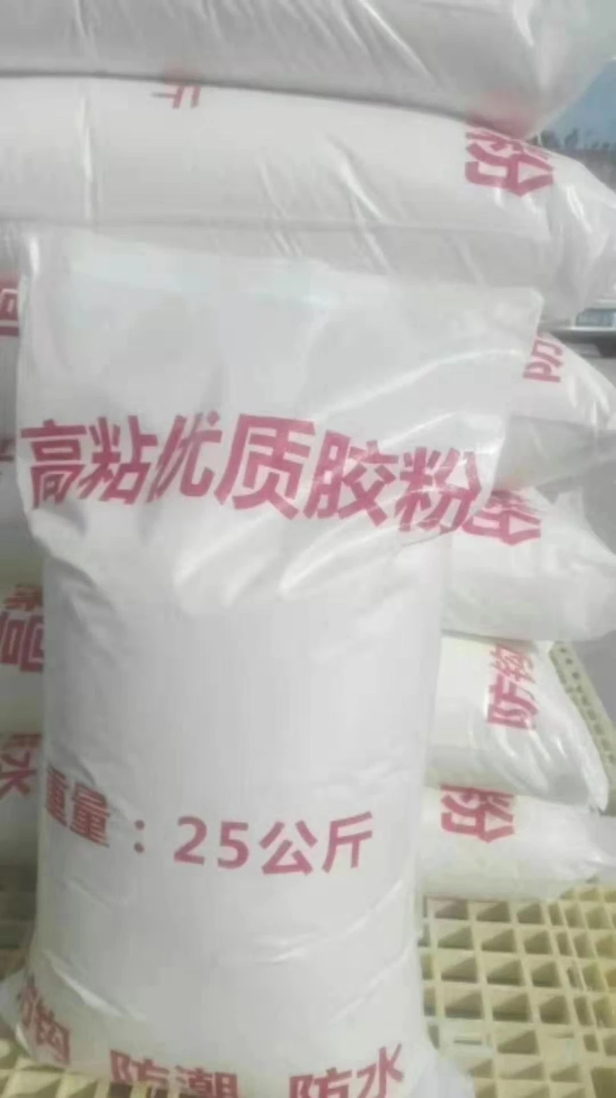 制香胶粉